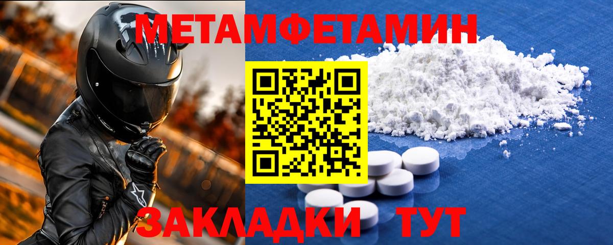 АМФ  АМФ  Вход с VPN  Уссурийск  Amphetamine 98% 