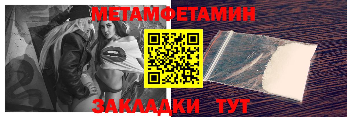 АМФЕТАМИН VHQ Уссурийск