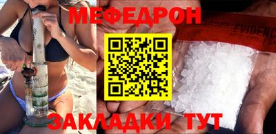 таблы Канаш