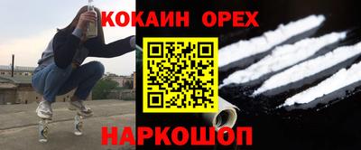 бутик Кинель