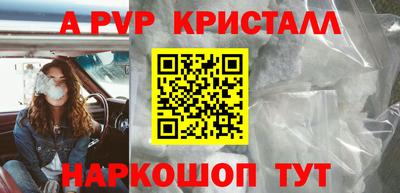 МДМА Кингисепп