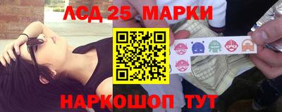 бутик Кинель
