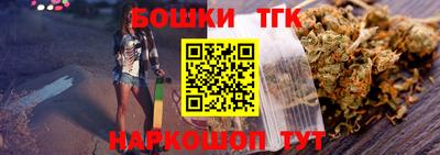 COCAINE Камышлов