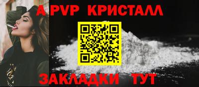 МДМА Кингисепп