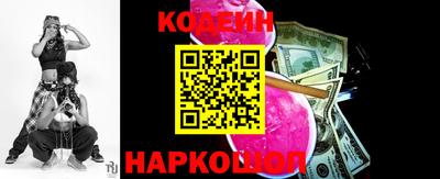 COCAINE Камышлов