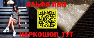 МДМА Кингисепп