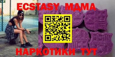 бутик Кинель