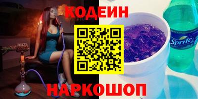 COCAINE Камышлов