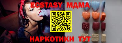 МДМА Кингисепп