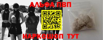 таблы Канаш
