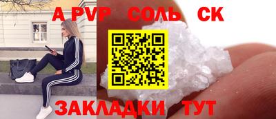 МДМА Кингисепп