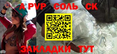 таблы Канаш