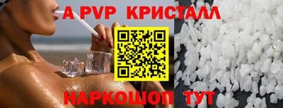 МДМА Кингисепп