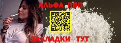таблы Канаш