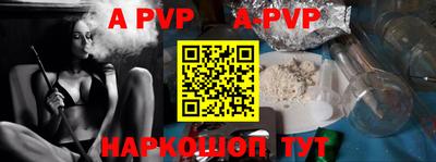 a pvp Кандалакша