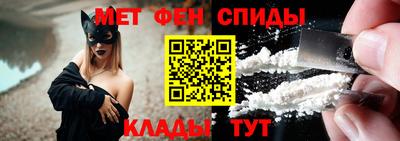 COCAINE Камышлов