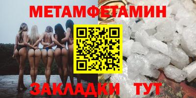 МДМА Кингисепп