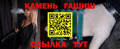 МДМА Кингисепп