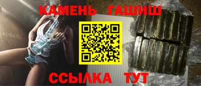 таблы Канаш