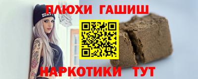 COCAINE Камышлов