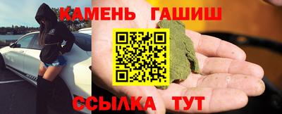 таблы Канаш