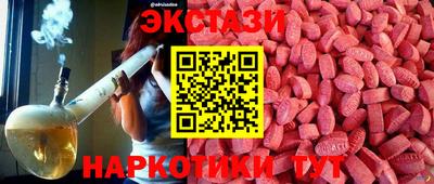 бутик Кинель
