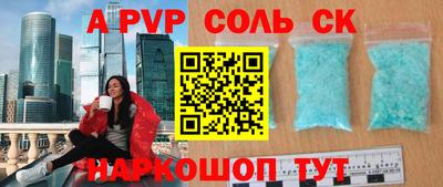 таблы Канаш