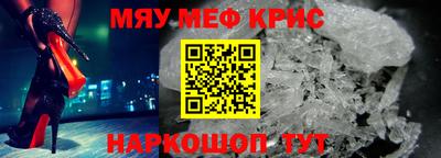 COCAINE Камышлов