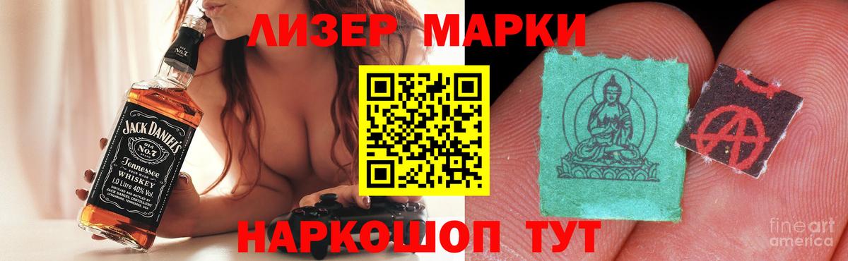 Лсд 25 экстази кислота Уссурийск
