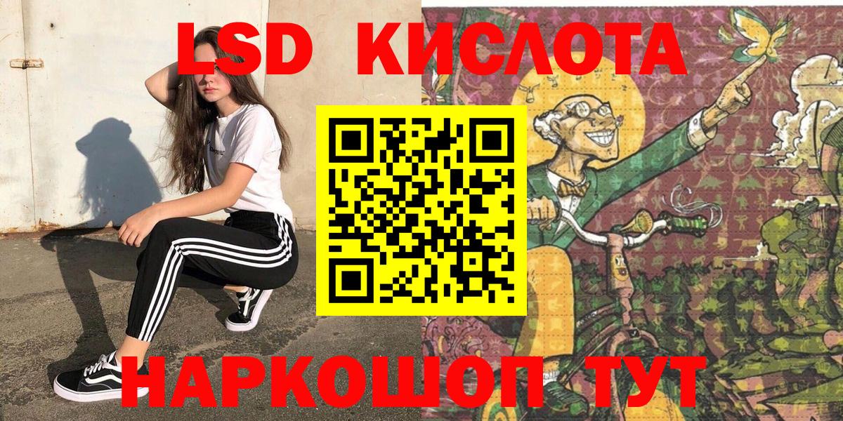 Наркотические марки 1,8мг  Вход с VPN  купить  сайты  Уссурийск 